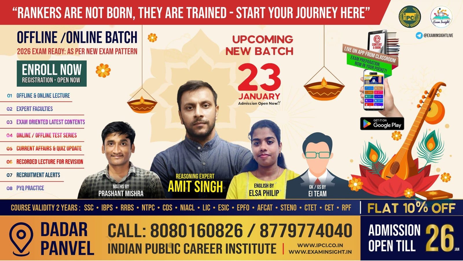 IBPS P.O Main Exam crash course for High Level Reasoning start